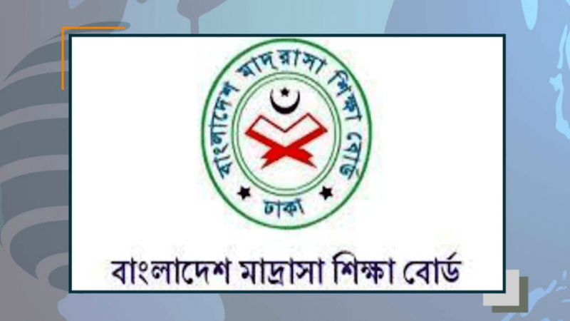 দেশের সব বেসরকারি দাখিল-আলিম মাদরাসার অ্যাডহক কমিটি বাতিল
