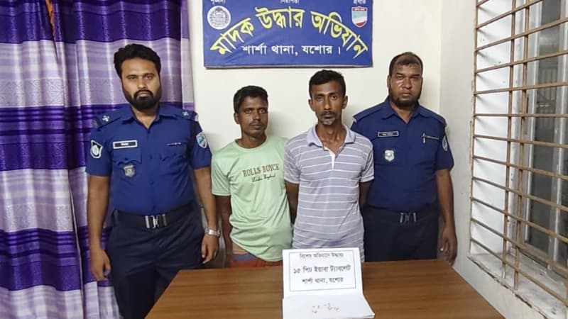 শার্শায় ইয়াবাসহ কামরুল হাসান ও মিলন হোসেন নামে দুইজন গ্রেপ্তার